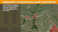 По всей линии фронта было 175 боев – где наступала РФ на Харьковщине