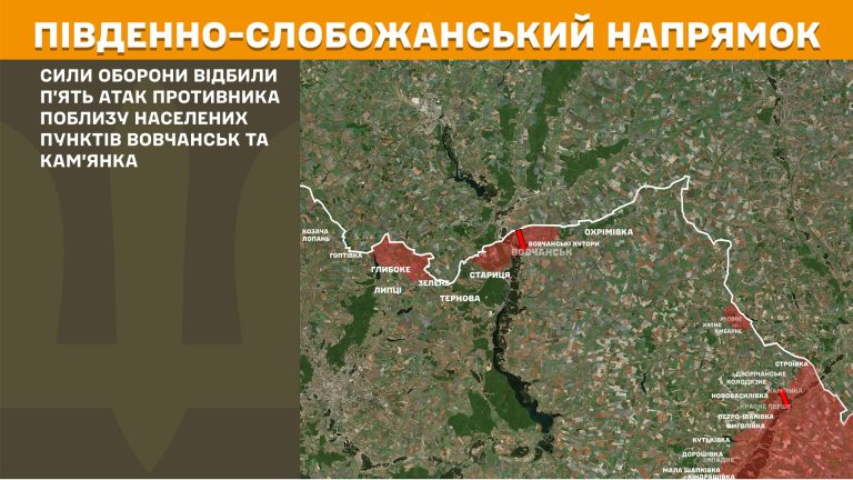 По всей линии фронта было 175 боев – где наступала РФ на Харьковщине