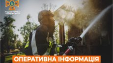 Ликвидация масштабного лесного пожара, удар по бараку: как прошли сутки у ГСЧС