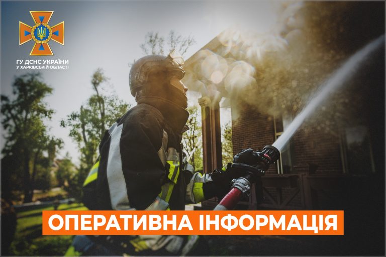 Ликвидация масштабного лесного пожара, удар по бараку: как прошли сутки у ГСЧС