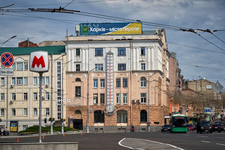 Новости Харькова — главное за 23 августа: как прошла ночь