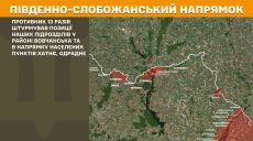 На Харьковщине было 25 боев – где отбивали российские атаки
