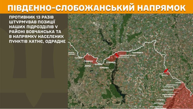На Харківщині було 25 боїв – де відбивали російські атаки