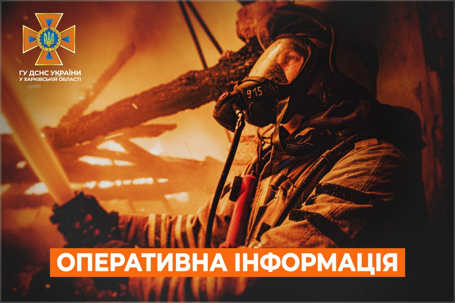 ГСЧС: горело в лесах и на территории предприятий – как прошли сутки в регионе