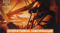 ГСЧС: горело в лесах и на территории предприятий – как прошли сутки в регионе