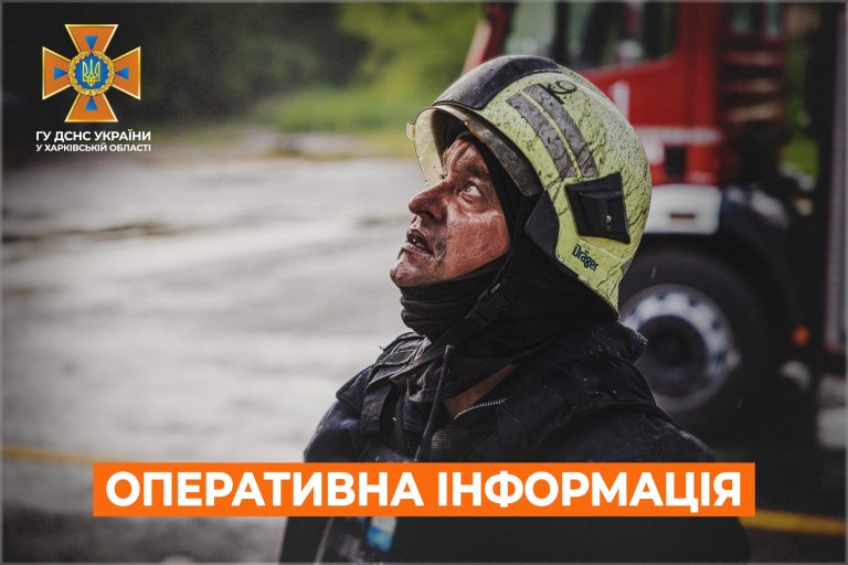 ГСЧС: враг ударил по дому в Боровой – на месте «прилета» начался пожар