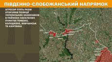 Где шли бои и сколько зафиксировали обстрелов, рассказали в Генштабе