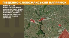 За добу на Харківщині було 16 боїв – де наступали окупанти