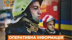 Изюмщина в огне: четыре пожара за сутки возникли из-за вражеских обстрелов