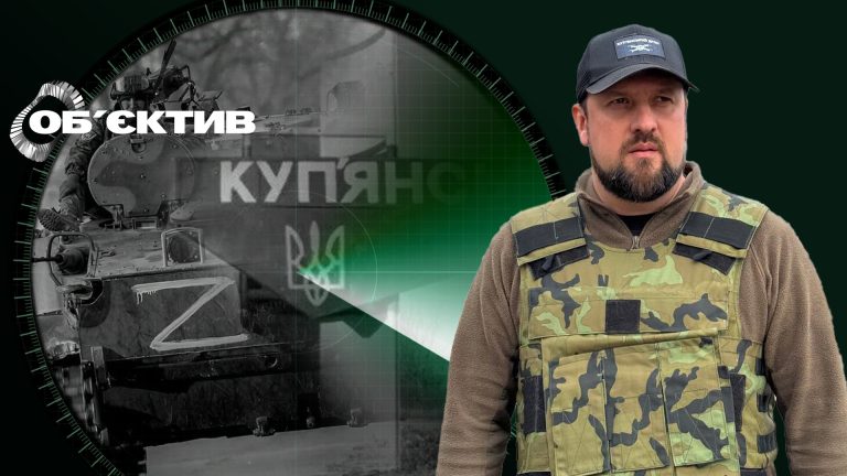 РФ приблизилась к Купянску: мнения аналитиков, прогноз ISW, что в самом городе