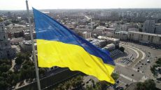 В Харькове отметили День Государственного флага Украины (фото)