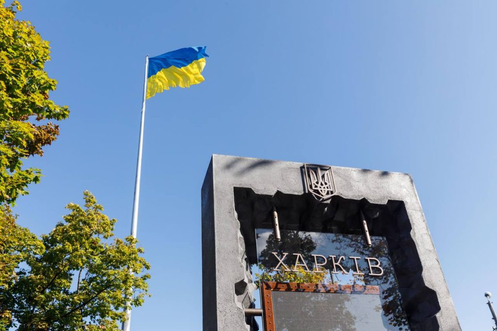 День флага в Харькове