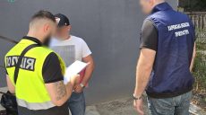 Махинации с «єВідновленням» на Харьковщине: второй фигурант получил подозрение