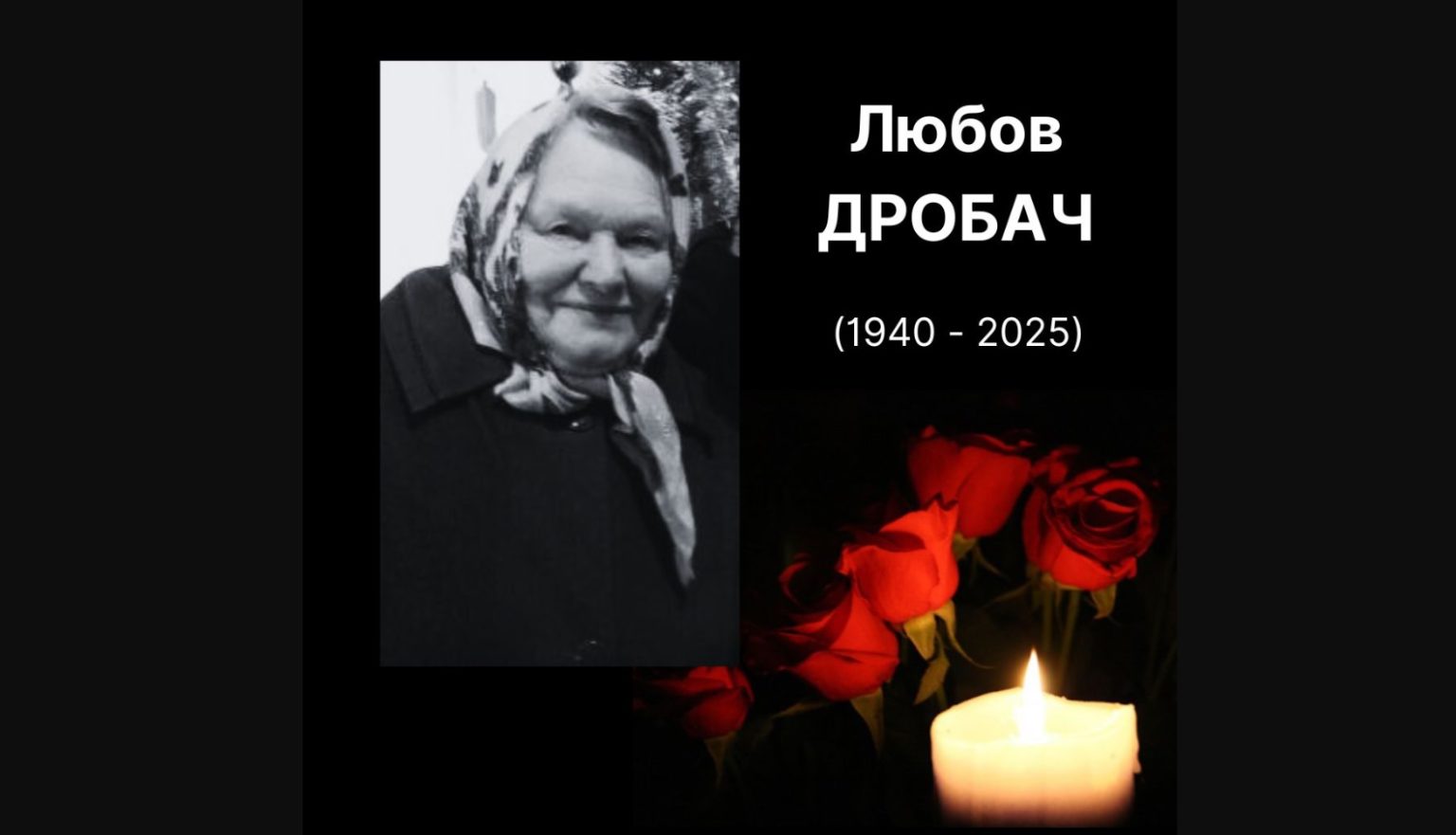 Удар по очереди за гуманитаркой на Харьковщине: смертей уже 7, умерла женщина