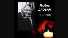 Удар по очереди за гуманитаркой на Харьковщине: смертей уже 7, умерла женщина