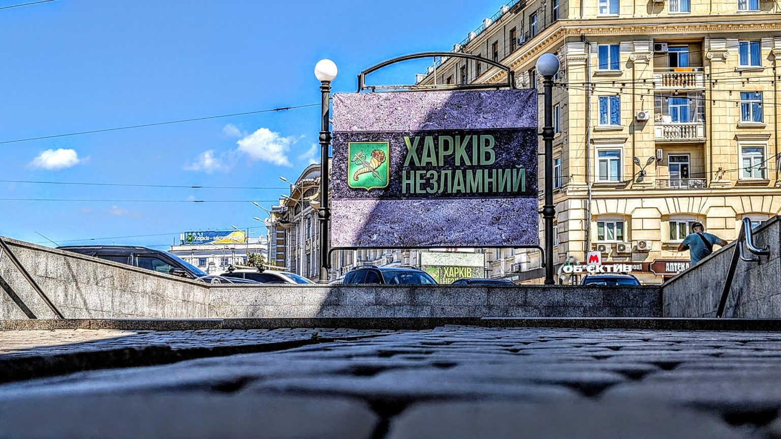 Что угрожает Харькову, если Украина «сдаст» Донецкую область — анализ ISW