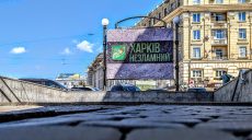 Что угрожает Харькову, если Украина «сдаст» Донецкую область — анализ ISW