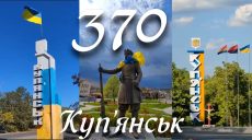 «Принципиальная тактическая победа» — ВСУ и ГВА о ситуации в Купянске