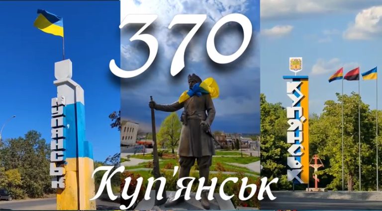 “Принципова тактична перемога” – ЗСУ та МВА про ситуацію в Куп’янську