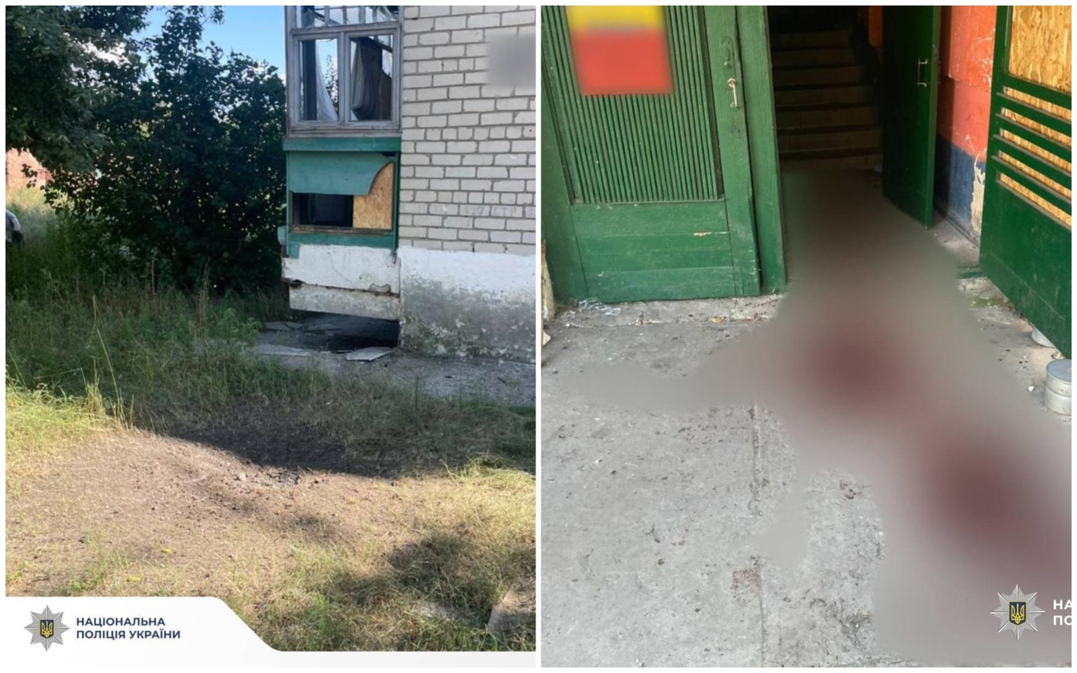 Россияне обстреляли Купянщину и приграничье: один погибший, трое пострадавших