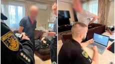 Полиция завела дело по коррупции на Харьковщине, промониторив Prozorro