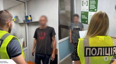 В Харькове парочка, угрожая ножом, отобрала сумку у женщины — полиция