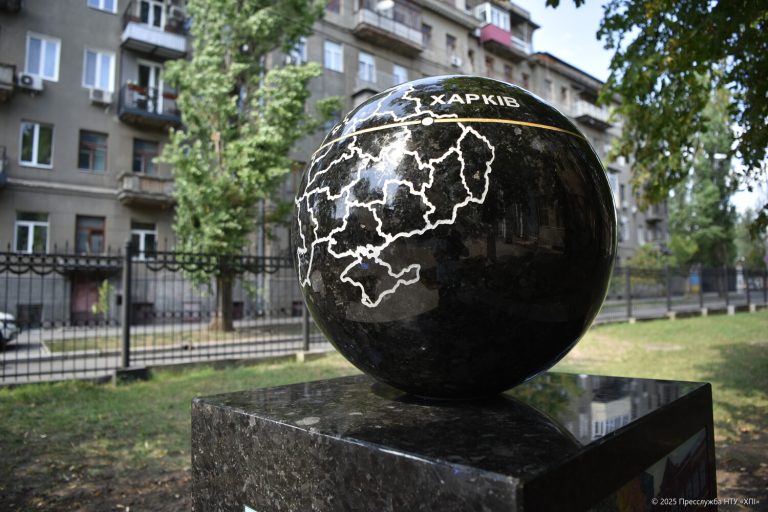 Новый памятник «50-й параллели» открыли в Харькове накануне Дня города (фото)