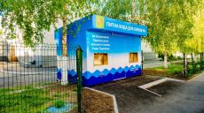 Сколько бюветов с бесплатной водой еще планируют установить в Харькове