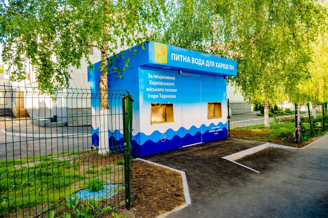Сколько бюветов с бесплатной водой еще планируют установить в Харькове