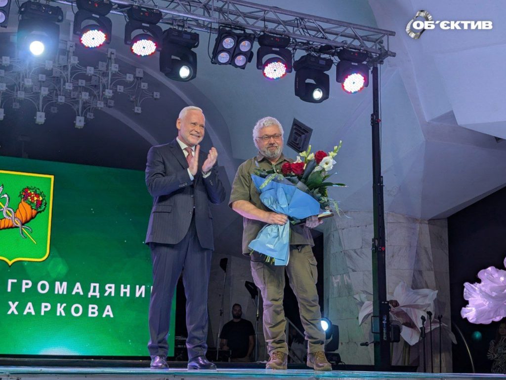 День Харькова в метро