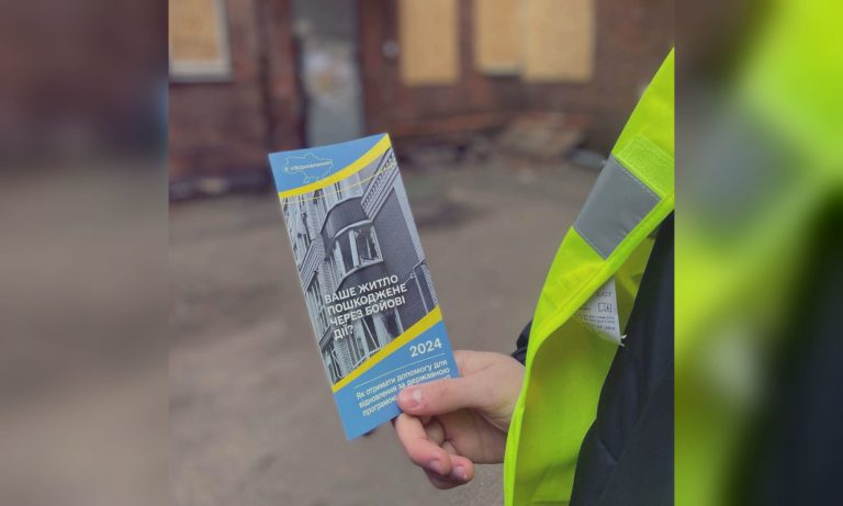 Статистика «єВідновлення» в Харкові: скільки жителів вже отримали допомогу