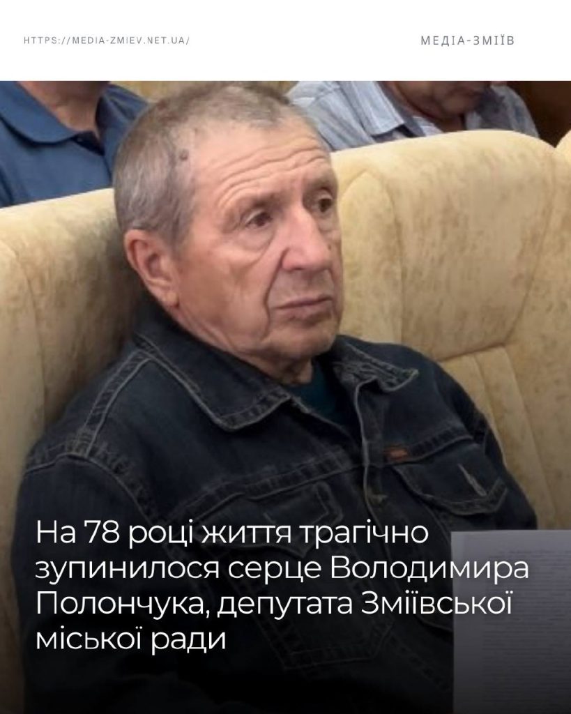 Сбила машина, когда ехал на велосипеде: погиб 77-летний депутат – кто водитель
