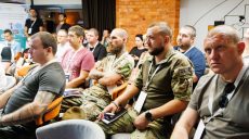 На Харьковщине ветеранам помогут стартовать в IT