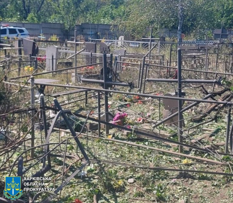 Як виглядає цвинтар під Харковом після «прильоту» КАБу (фото)