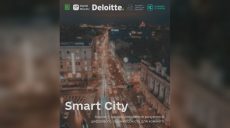 Харьков вскоре станет умнее: что такое Smart City, объяснили айтишники (видео)