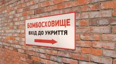 Мэр Харькова рассказал об укрытиях в городе: основном и простейших (видео)