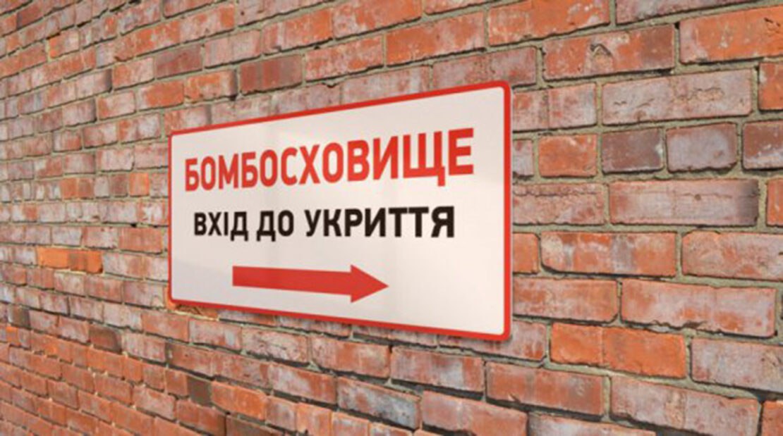 Мэр Харькова рассказал об укрытиях в городе: основном и простейших (видео)