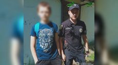 Пошел гулять и не вернулся: на Харьковщине нашли мальчика (обновлено)