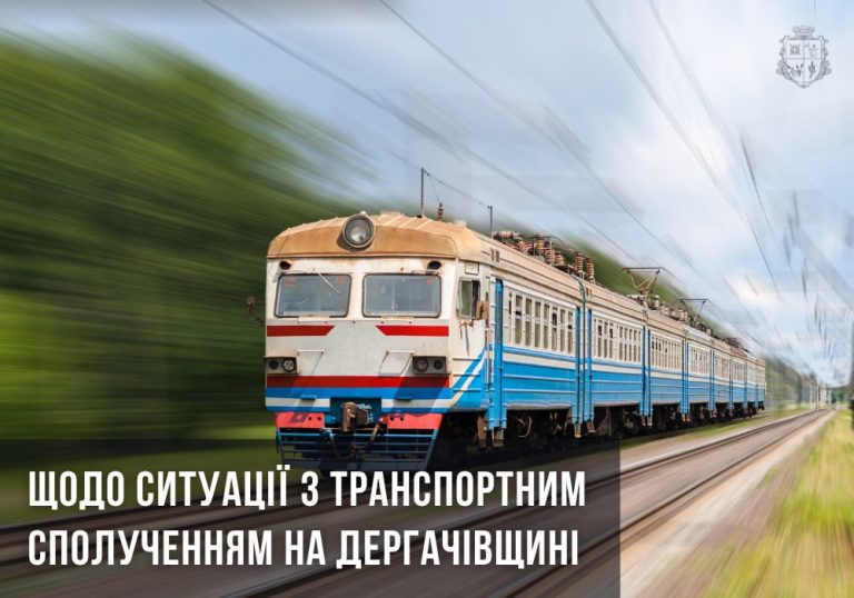 «Водії – живі люди»: до прикордоння Харківщини більше не курсує транспорт