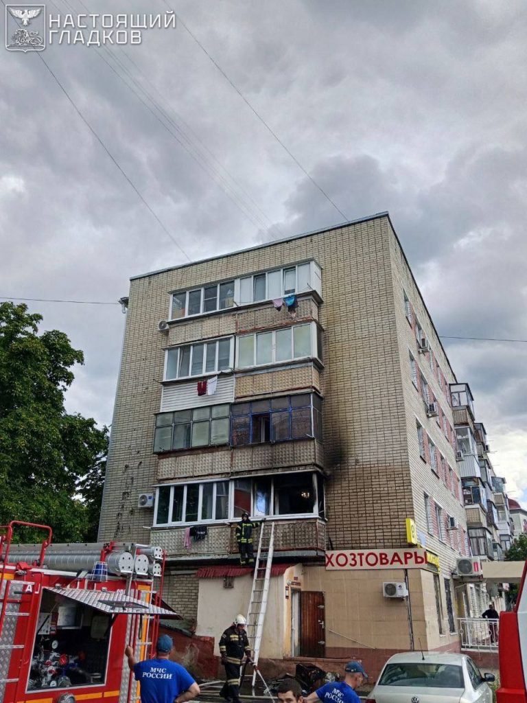 атака на Белгород