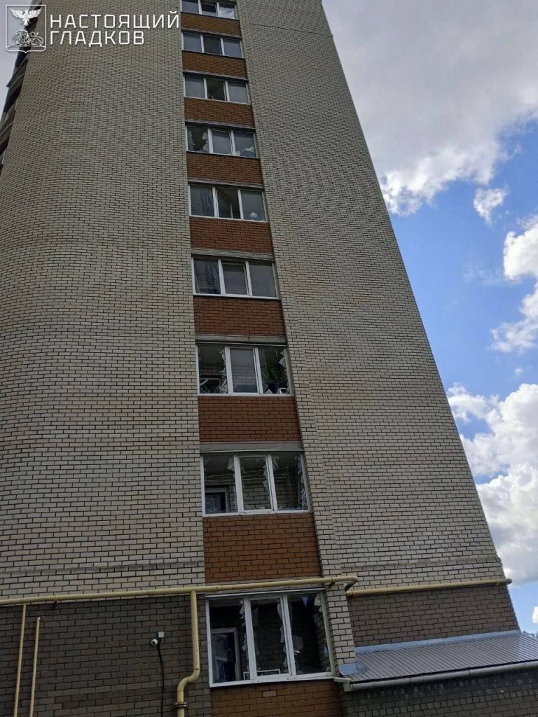 атака на Белгород