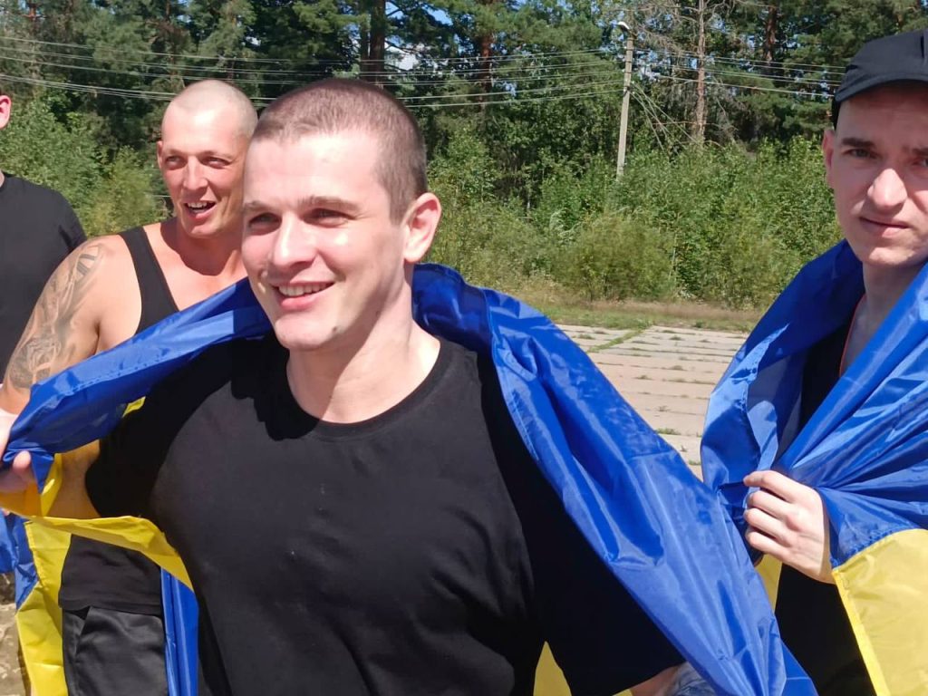 обмен с РФ