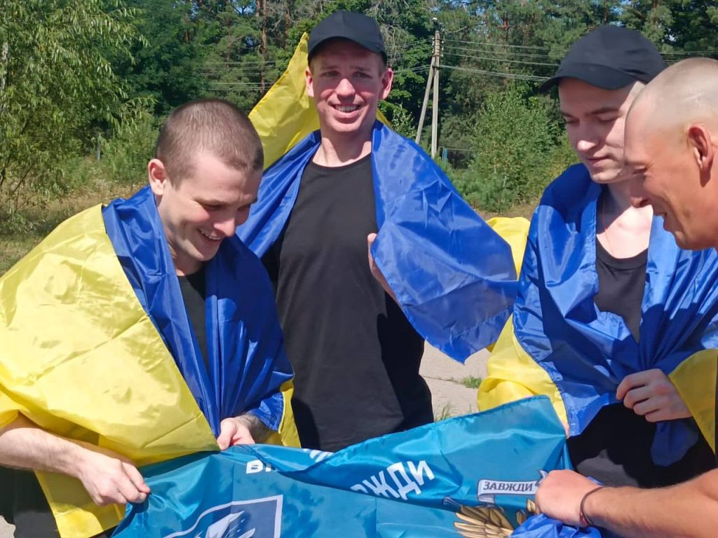 обмен с РФ