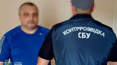 Ждали оккупации и восхваляли россиян: мужчин поймали на Харьковщине — СБУ