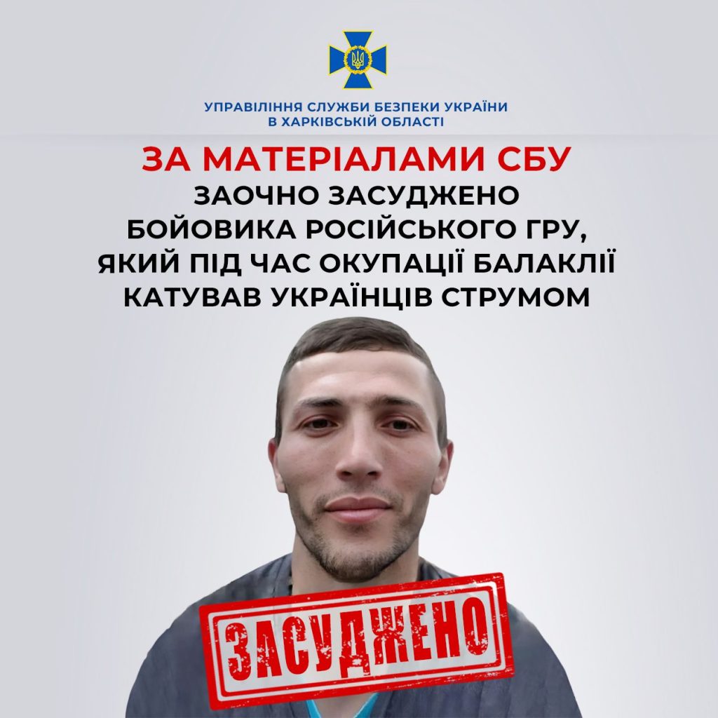 "Тайсон" получил приговор на Харьковщине