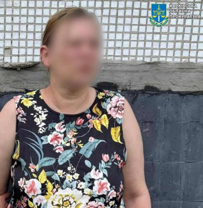 Агентка РФ хотіла, щоб Харків перетворили на «рівне поле» – її судитимуть