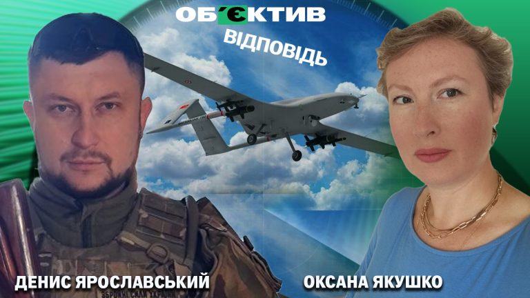 Операция «Паутина» сделала киллеров безработными – Ярославский