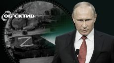 Огляд фронту: пропаганда РФ «забула» про Харків, бізнес без страхування 📹