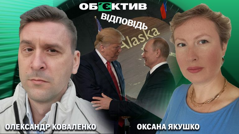 Перед Аляской: стоит ли Украине «менять» Донбасс на север Харьковщины