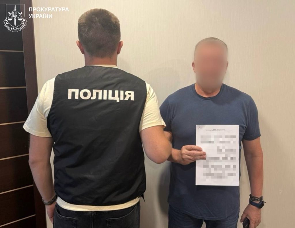 схема в харьковском КП